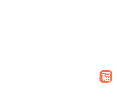 해피추석, 빛나는 보름달처럼 밝고 즐거운 추석되세요.